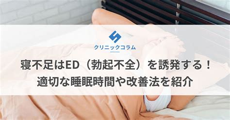 朝立ち しない 原因|朝立ちしない＝ED（勃起不全）？年代別の原因や改。